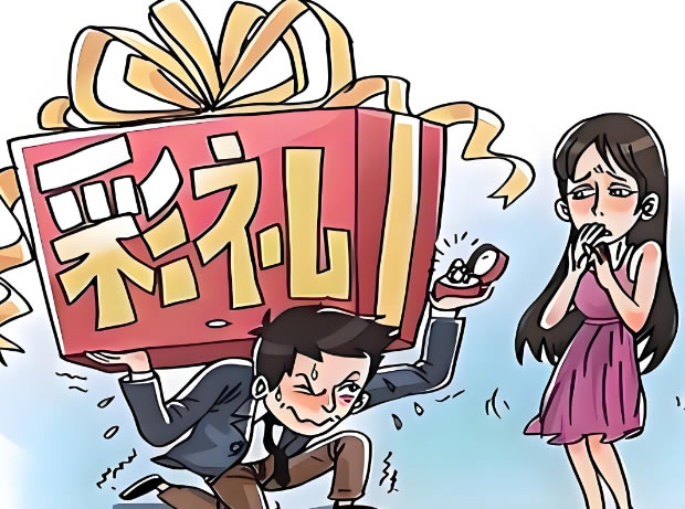 新疆私家侦探机构：要彩礼过多面临这几种命运